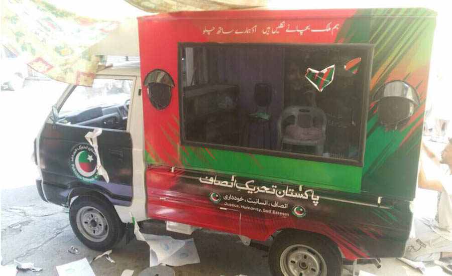 PTI readies vans to show alleged corruption of rulers through videos
