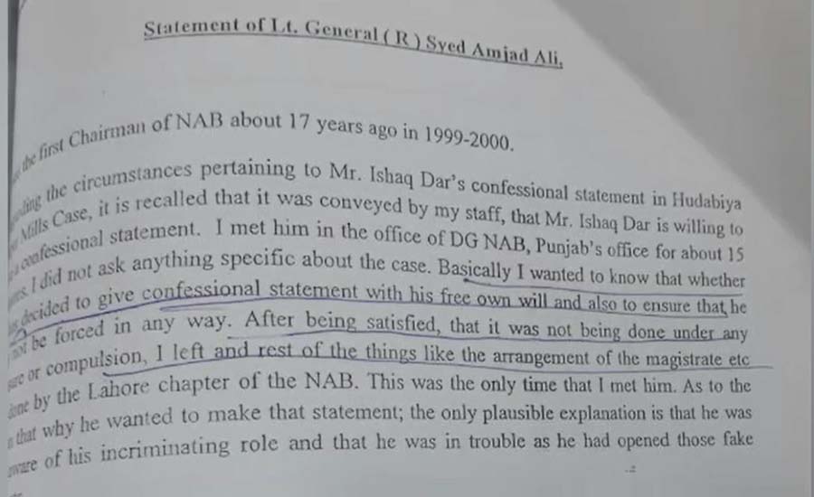 Ishaq Dar recorded confessional statement without any pressure: Ex-NAB chairman
