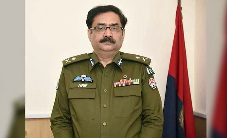 Capt (r) Arif Nawaz takes charge as new Punjab IG