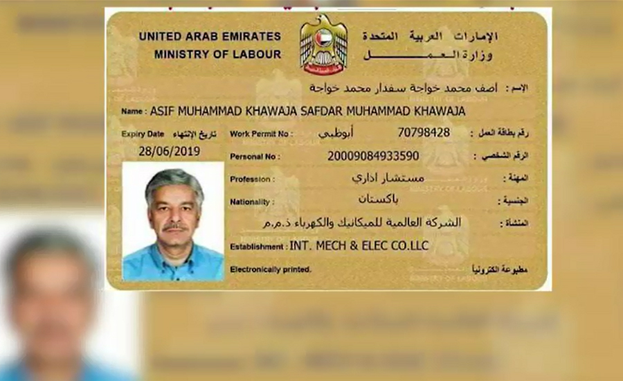 Kh Asif draws AED50,000 monthly salary from Dubai-based company