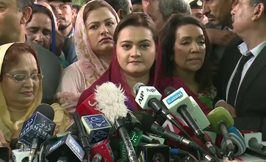Party to decide future course of action: Marriyum Aurangzeb