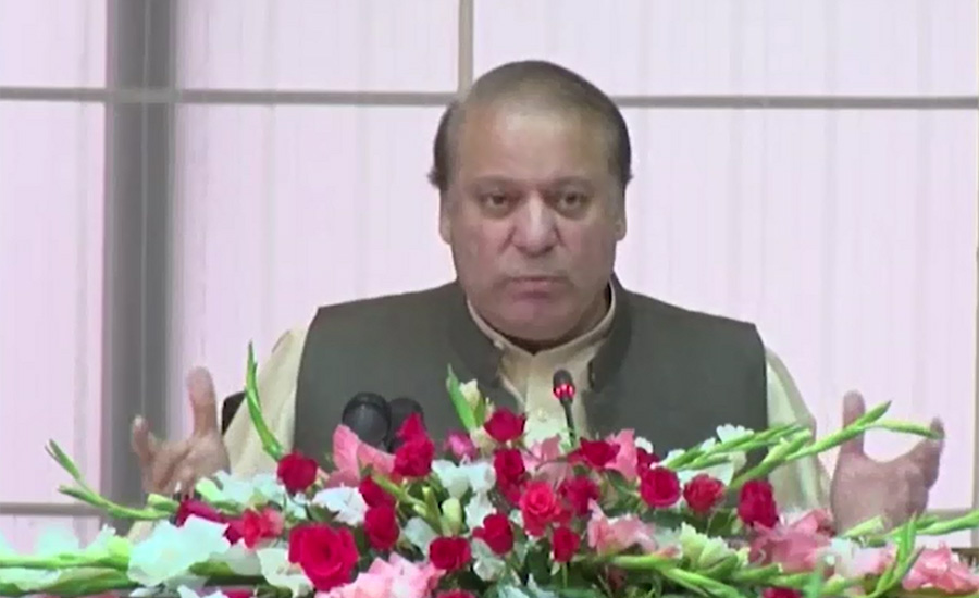 PM Nawaz Sharif chairs meeting, discusses JIT report