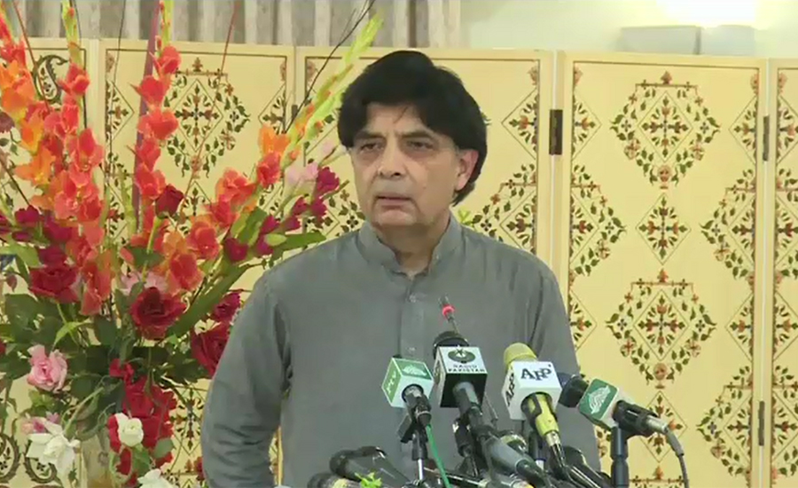 Interior Minister Ch Nisar postpones press conference due to Lahore blast