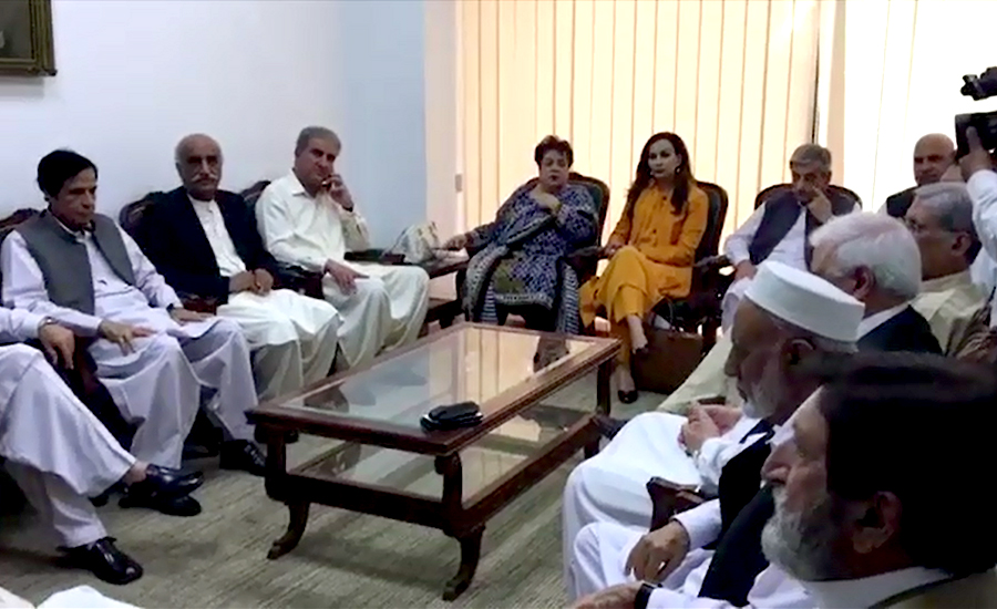 Opposition, except ANP & QWP, agree on resignation of PM