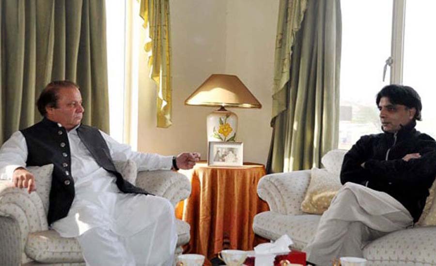 Ch Nisar calls on Nawaz Sharif