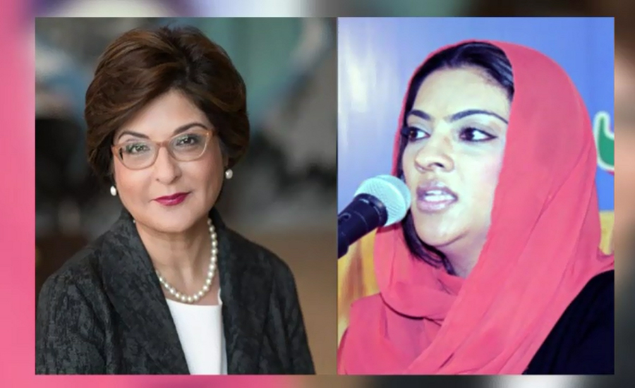 Dual Nationality: Arrest warrants for Ispahani, Nadia Gabol issued