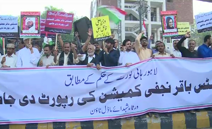 PAT workers, families of Model Town victims protest outside Civil Secretariat