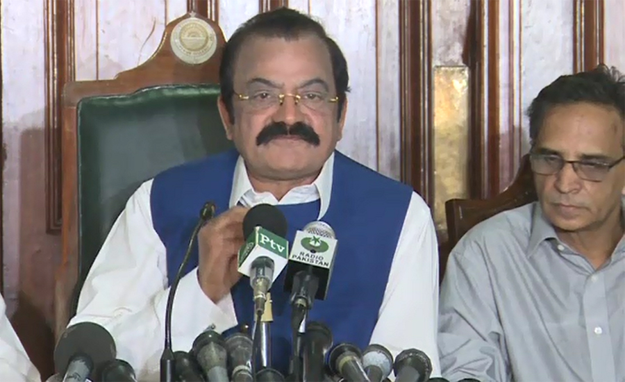Report will be made public if LHC larger bench orders: Rana Sanaullah
