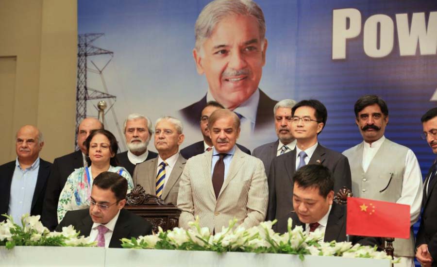 Agreement signed to set up LNG-fueled power plant in Jhang