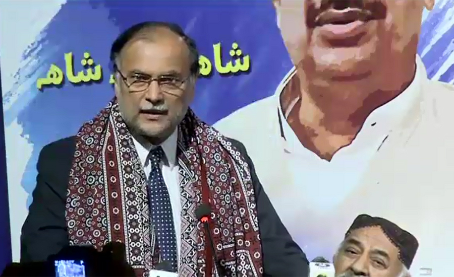 Ahsan Iqbal rules out any intervention before 2018