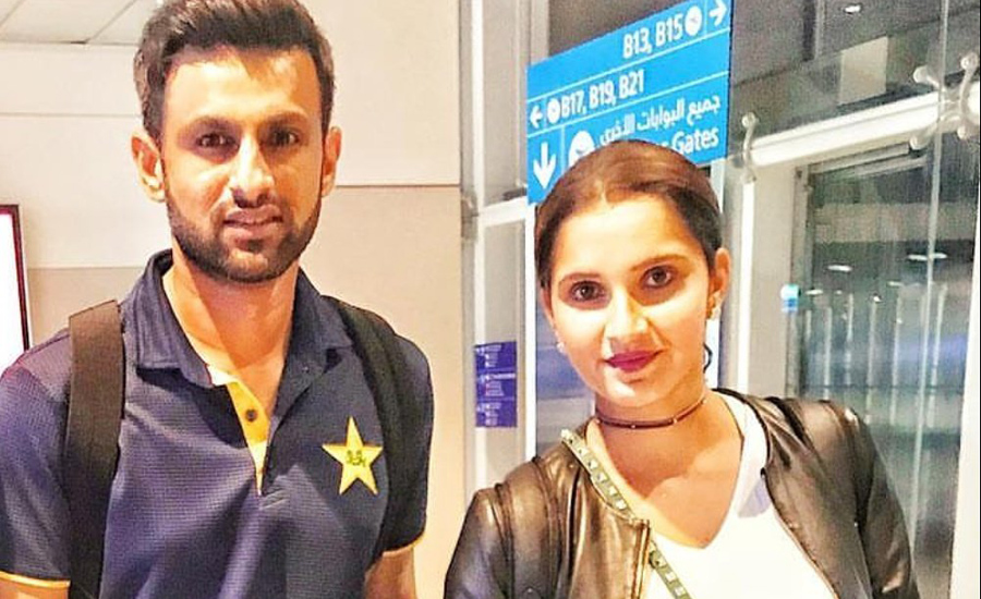 Sania Mirza, Amir Khan witness third T20 match between Pakistan and Sri Lanka