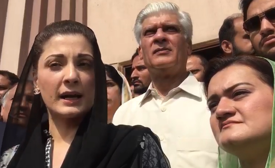 Maryam Nawaz says appeared before court despite reservations