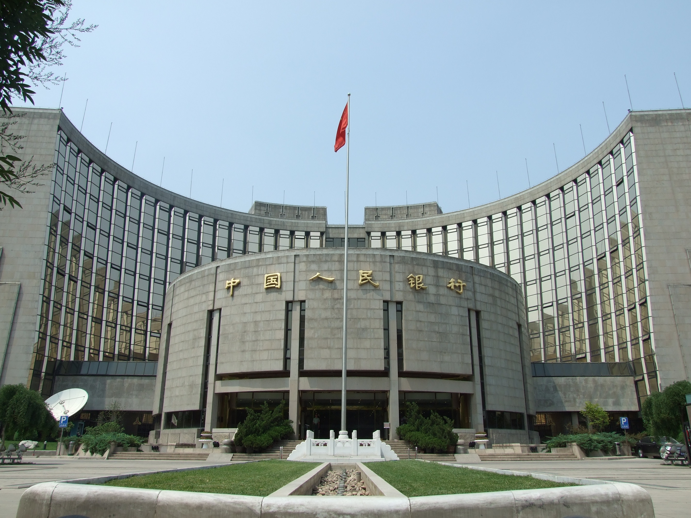 PBOC to inject 250 bln yuan via reverse repos