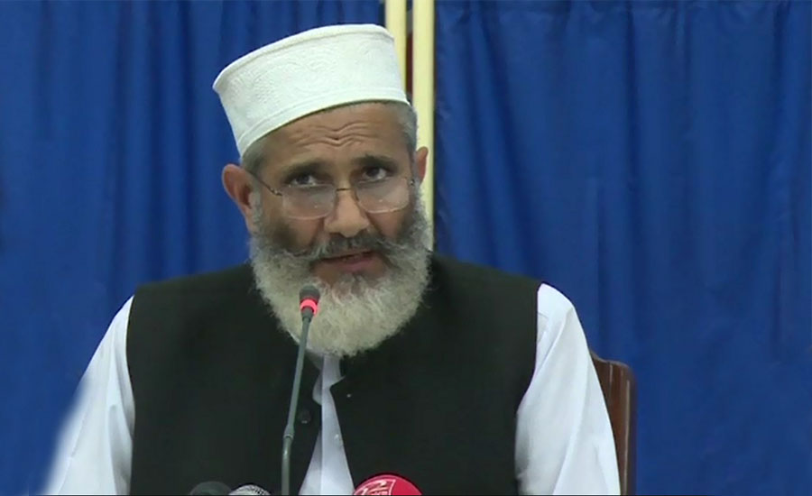 Legislation should be made for nation & country, not person: Sirajul Haq