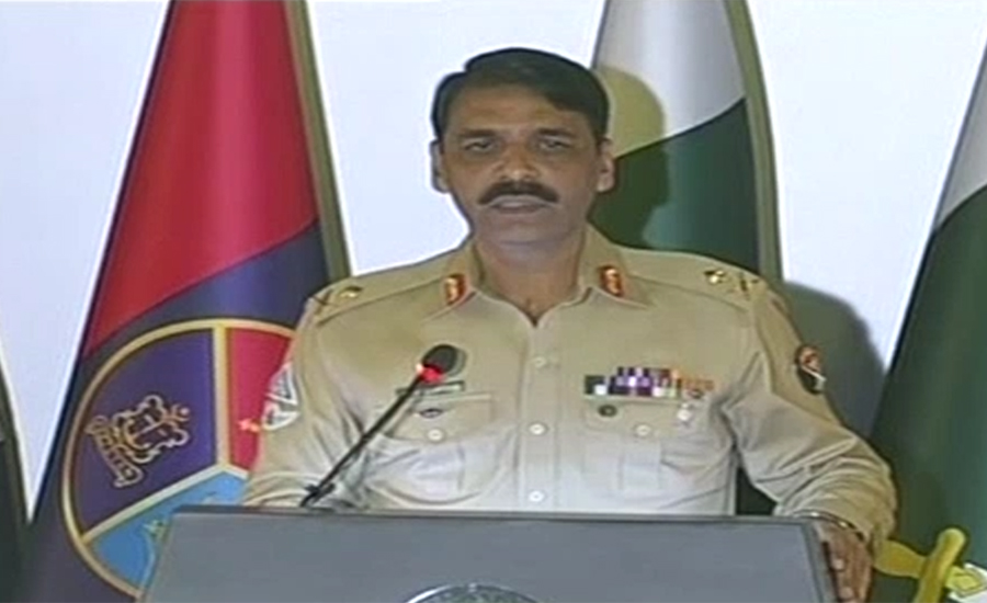 DG ISPR to address a key press conference at 2pm today