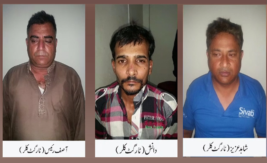 Three target killers involved in murder of MQM Pakistan worker held