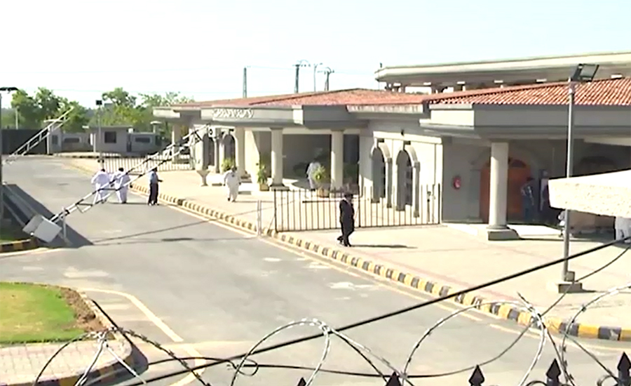 Hearing of Nawaz Sharif’s plea for suspension of sentence on medical grounds underway