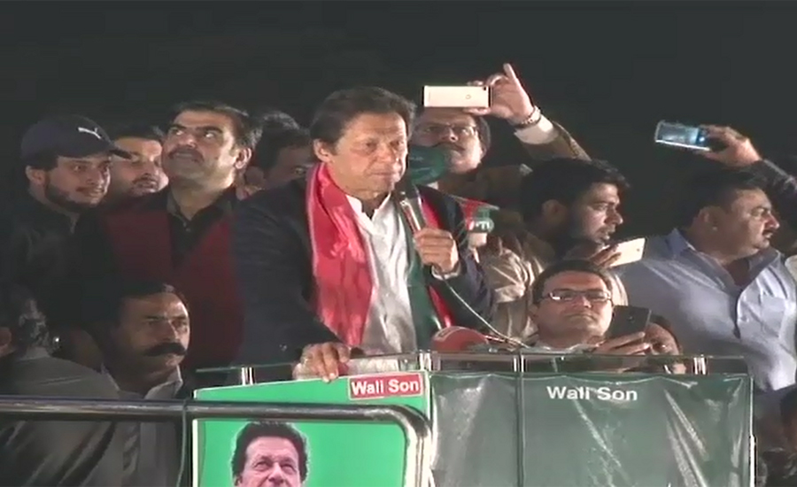 Nawaz Sharif is name of an ideology which is corruption, says Imran Khan