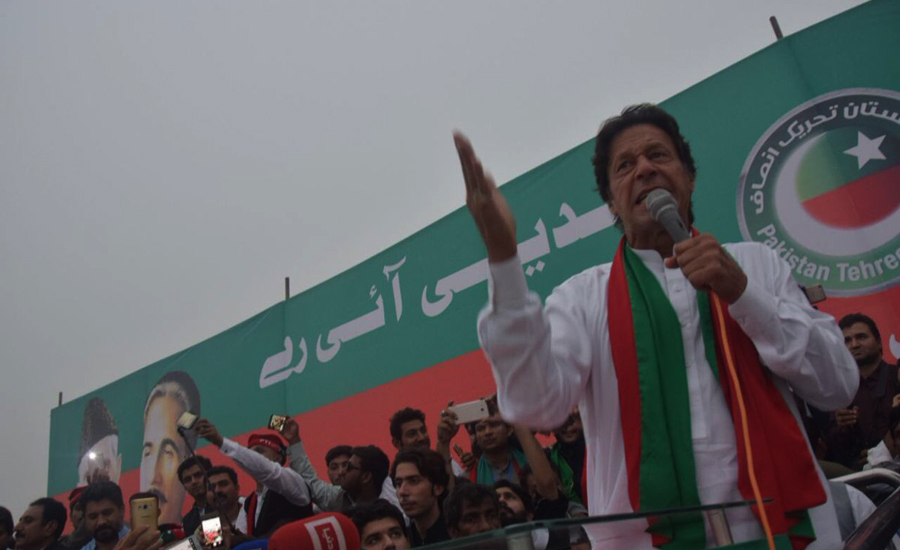 Imran says mafia makes palaces abroad by stealing money from country