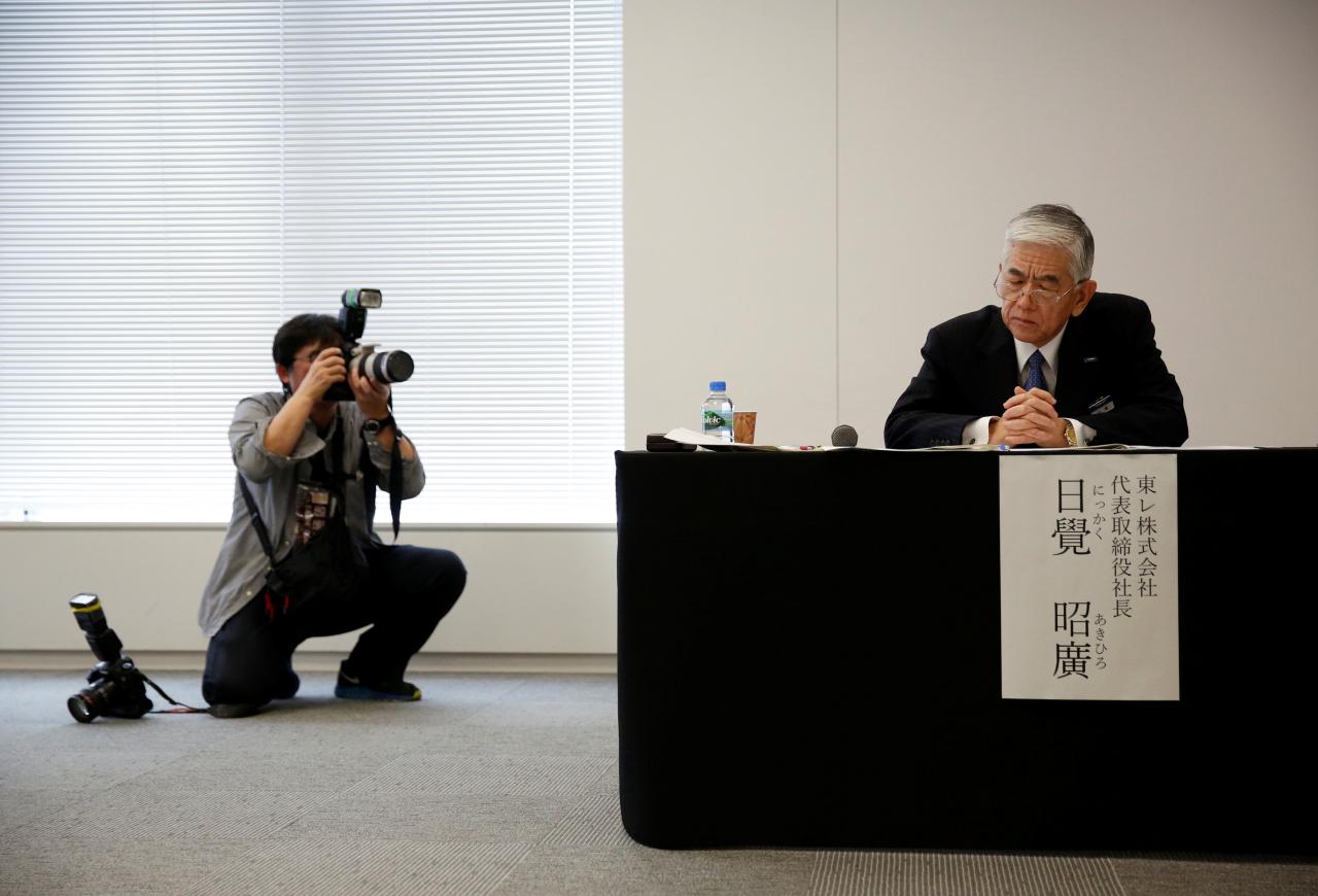 Japan's Toray to hold news conference on data falsification at unit