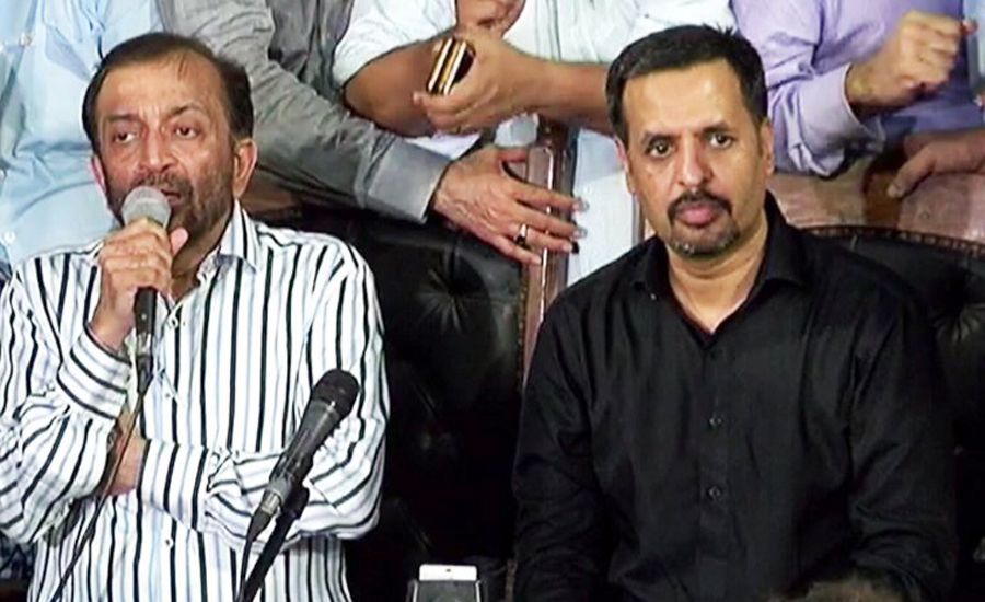 MQM Pakistan, PSP announce to contest next polls on one name, one symbol