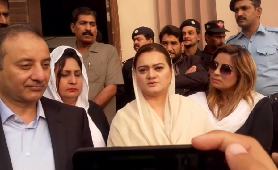 Sharif family presented itself for accountability: Marriyum Aurangzeb