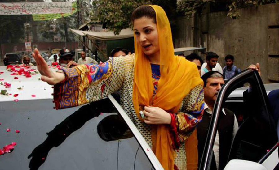 Nawaz Sharif had to return to Pakistan: Maryam Nawaz