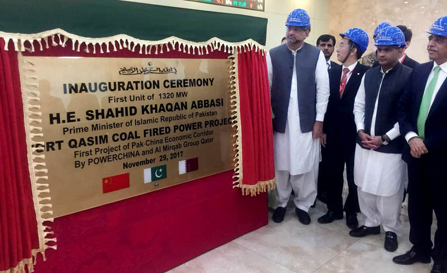 PM Shahid Abbasi inaugurates Port Qasim power plant