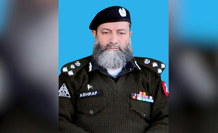 Funeral prayers for martyred Additional IG KP offered in Peshawar