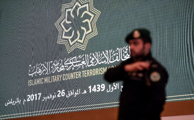 Saudi vows new Islamic alliance 'will wipe terrorists from the earth'