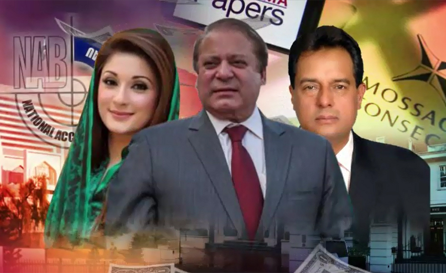 Avenfield References: Court adjourns hearing against Sharif family till April 9