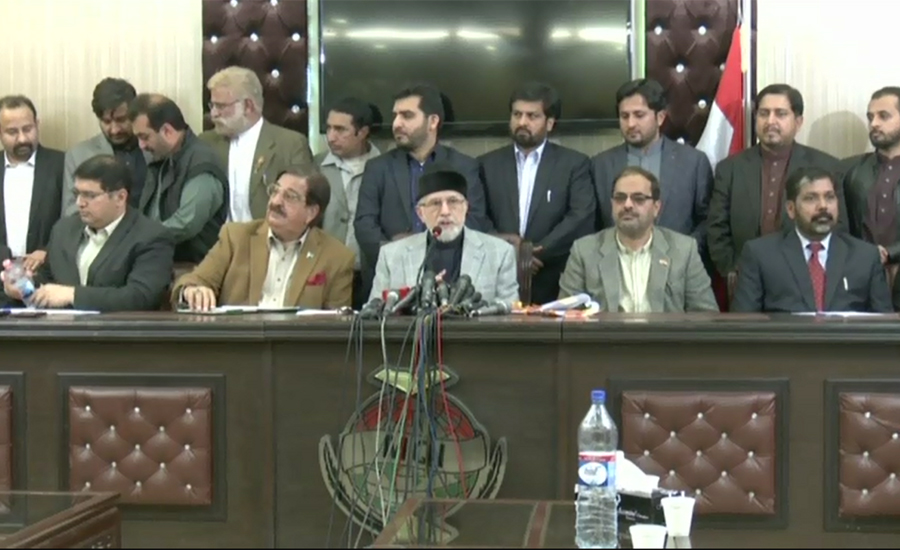 Model Town inquiry report enough to prove Shahbaz, Sana as accused: Qadri