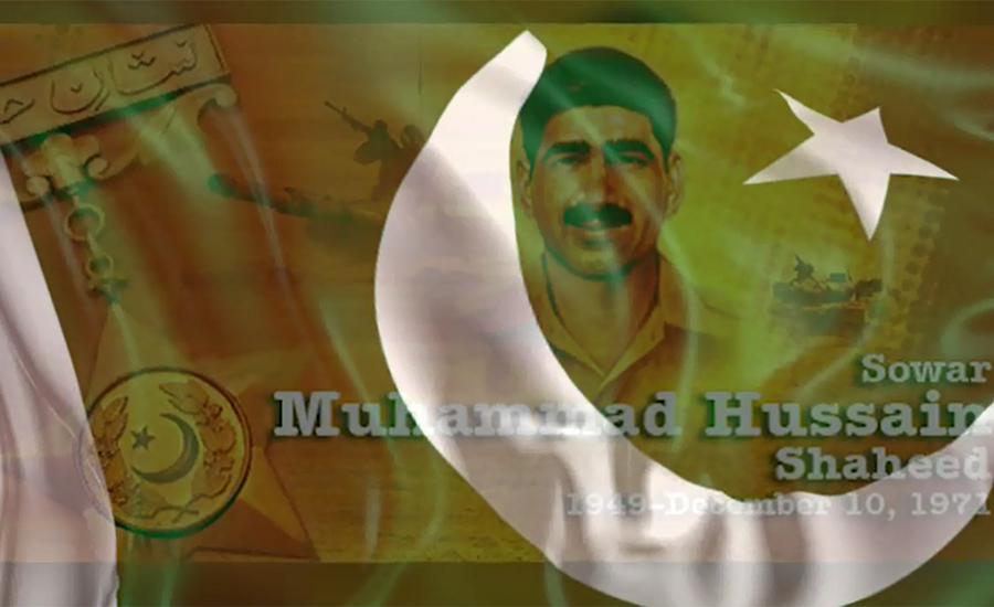 Sawar Muhammad Hussain remembered on martyrdom anniversary