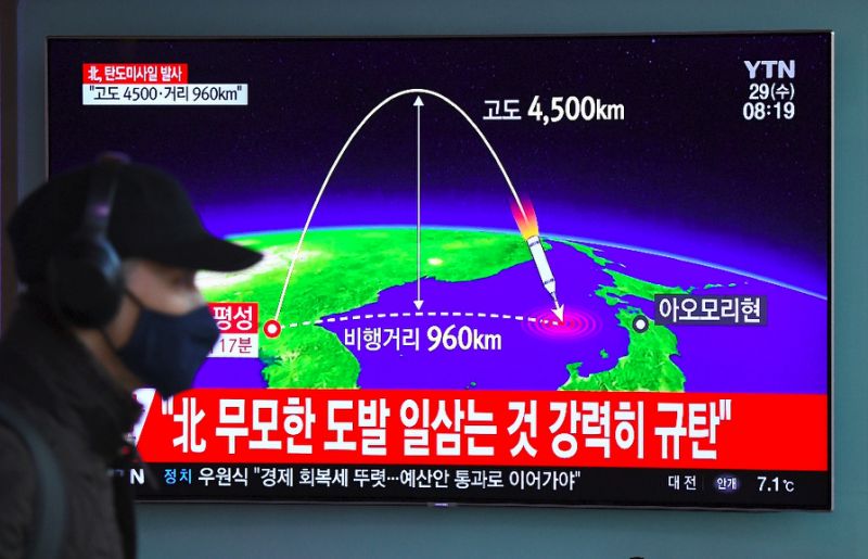 US, S. Korea, Japan start missile-tracking drill