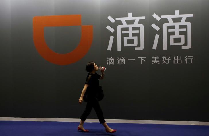 Uber's Chinese rival Didi Chuxing to enter Mexico next year