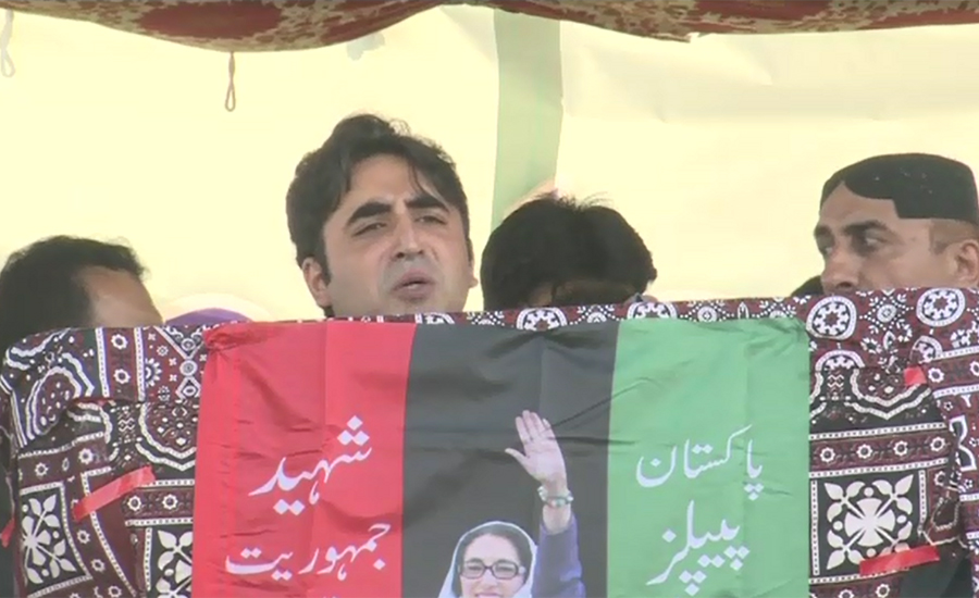 Why are Sharifs taking revenge from people? Bilawal Bhutto