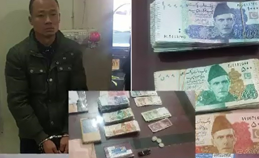 Another Chinese national held in ATM skimming fraud