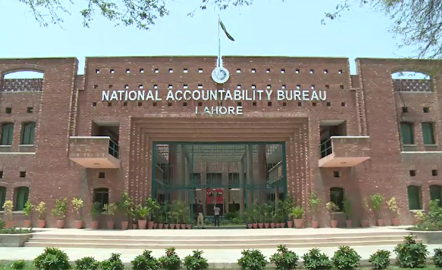 NAB Lahore takes notice of alleged corruption in LDA City