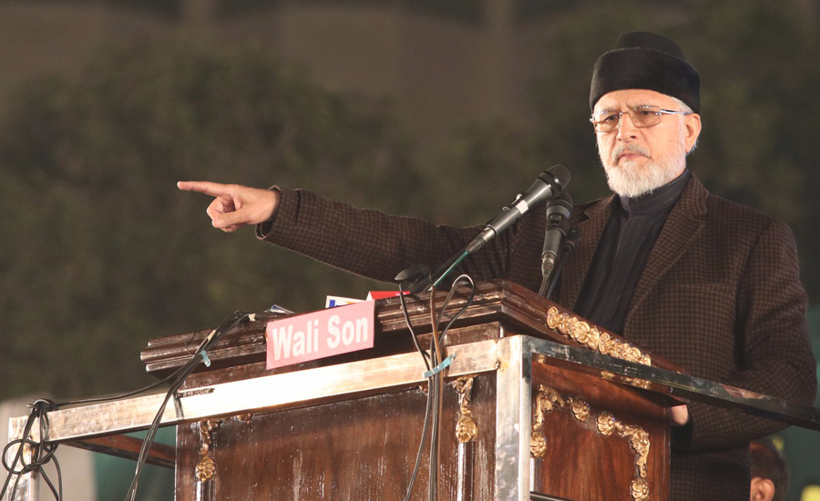 ECP knows about sale & purchase of votes, says Dr Tahirul Qadri