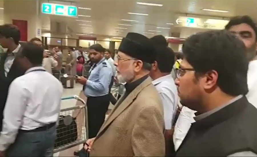 PAT chief Dr Tahirul Qadri to leave for London tonight