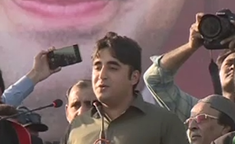 People of Balochistan weren't treated well: Bilawal