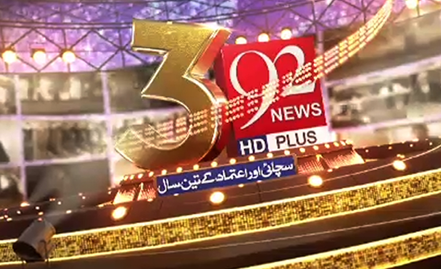 92 News completes journey of three years with truthfulness, confidence