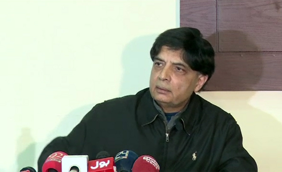 I will make Dawn Leaks public if not explained within party: Ch Nisar