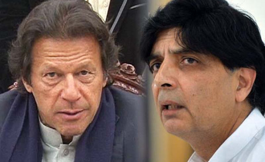 Imran Khan invites Ch Nisar to join PTI