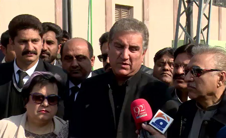 Parliament attack case: PTI’s Mazari declared innocent, others granted bail