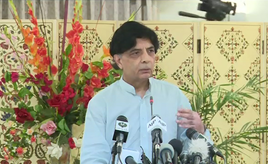 Mian Sahib! man can do no favour, only Allah Almighty can: Ch Nisar
