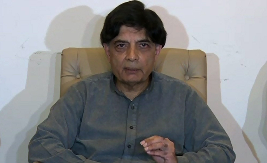 Ch Nisar advises Nawaz Sharif not to quarrel with institutions