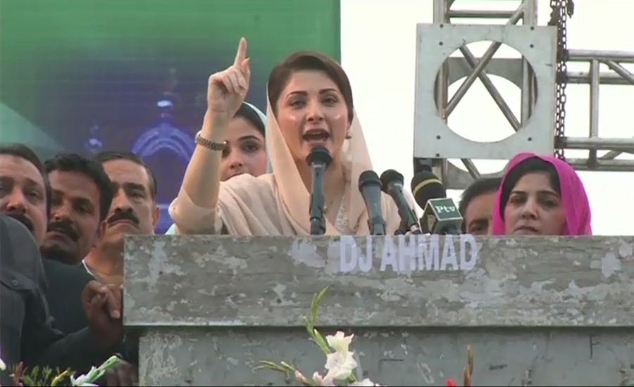 Be steadfast Hamza, the puppet show is about to an end: Maryam Nawaz