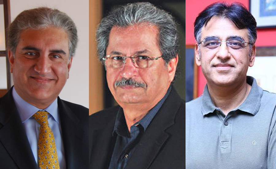 Dharna Violence Case: ATC summons three PTI leaders