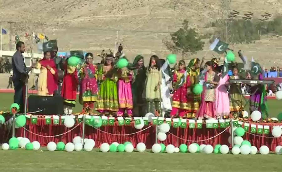 Magnificent ceremony held on Pakistan Day in Quetta